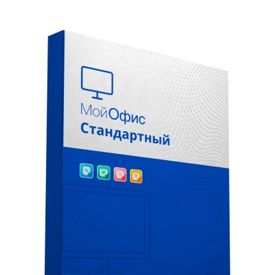 Офисная программа «МойОфис Стандартный»
