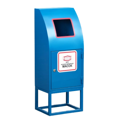 Контейнер для использованных масок и перчаток КМП-1