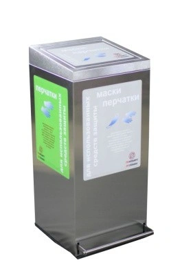 Урна Маскарад 390х390х890 мм для масок и перчаток с педалью