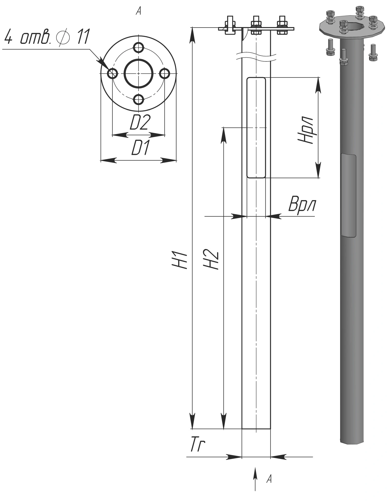 Закладная деталь Тип 1 d57 мм