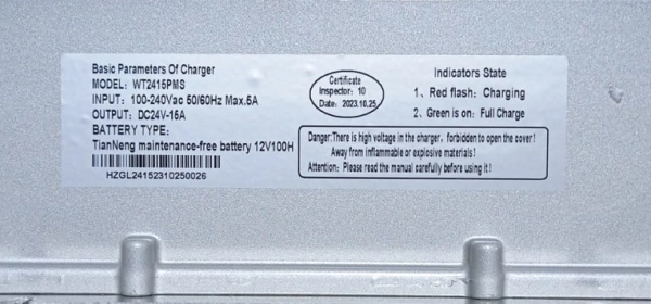 Зарядное устройство для штабелёров WS/IWS 24V/15A (Charger)