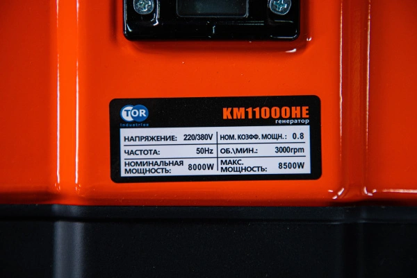 Генератор бензиновый 8,0 кВт 220В/380В с электростартером TOR KM11000HE