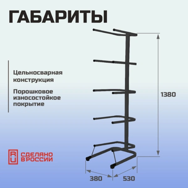 Стойка для бутылей Стелла-техник на 5 бутылей 19 л Черный