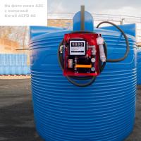 Мини АЗС V 10000 Китай ACFD 60 - раздаточная колонка со счетчиком (корпус открытый)